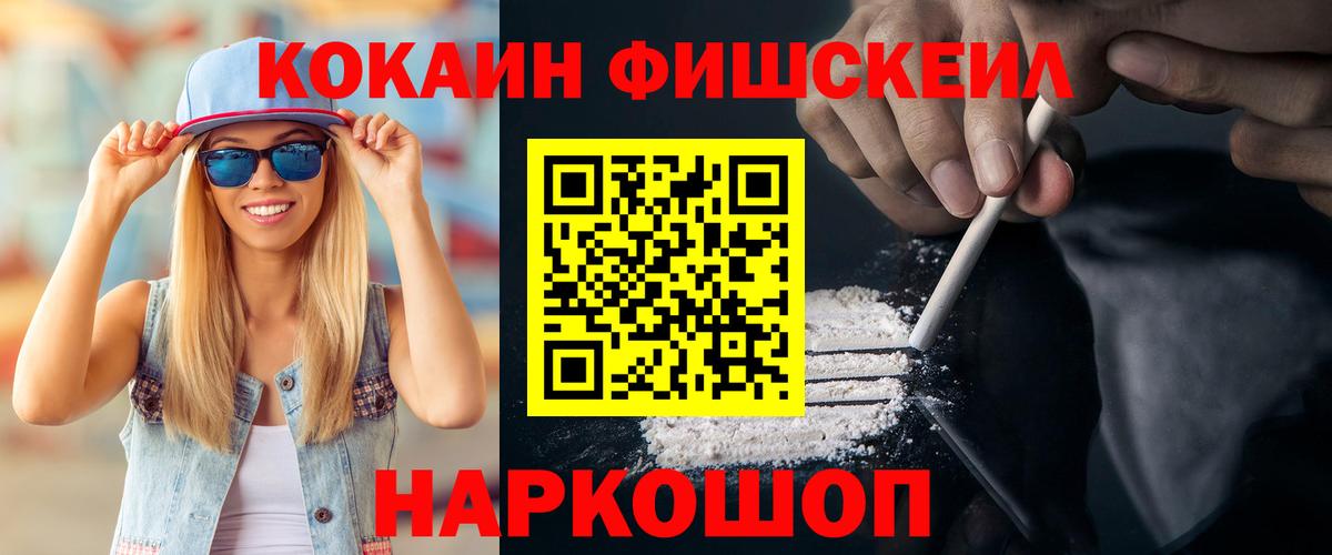 Кокаин Перу Асино