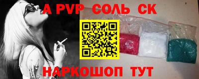 меф Первоуральск