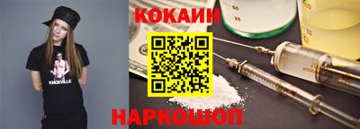 винт Обнинск