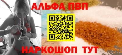 меф Первоуральск