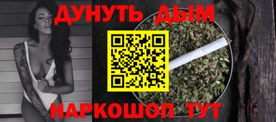 винт Обнинск