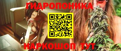 винт Обнинск