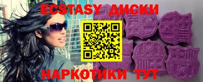 трава Пенза