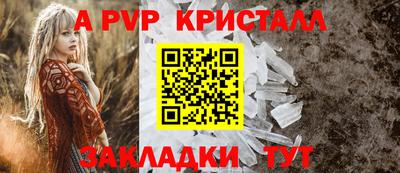 винт Обнинск