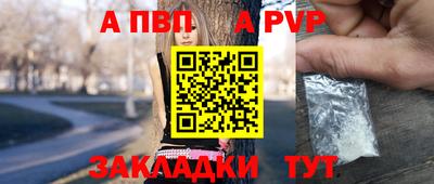 винт Обнинск