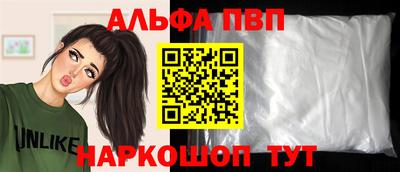 трава Пенза