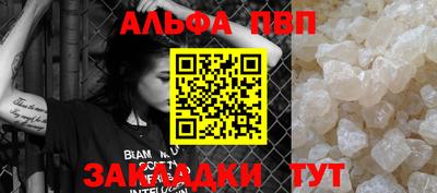 хмурый Партизанск