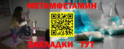 трава Пенза