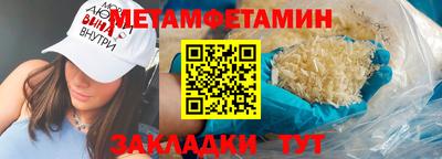 дживик Нягань