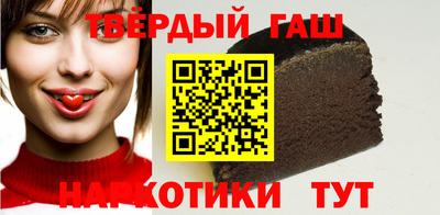 винт Обнинск