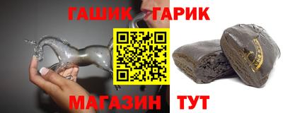 винт Обнинск