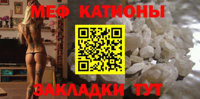 меф Первоуральск