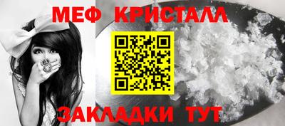 дживик Нягань