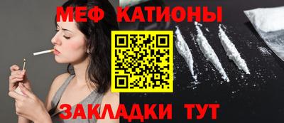 трава Пенза
