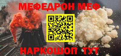 винт Обнинск
