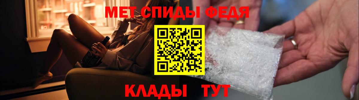 Метамфетамин  Вход с VPN  Асино  Первитин Декстрометамфетамин 99.9% 