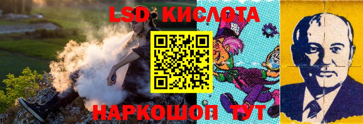 Асино  Наркотические марки  Вход с VPN  Марки NBOMe 1500мкг 
