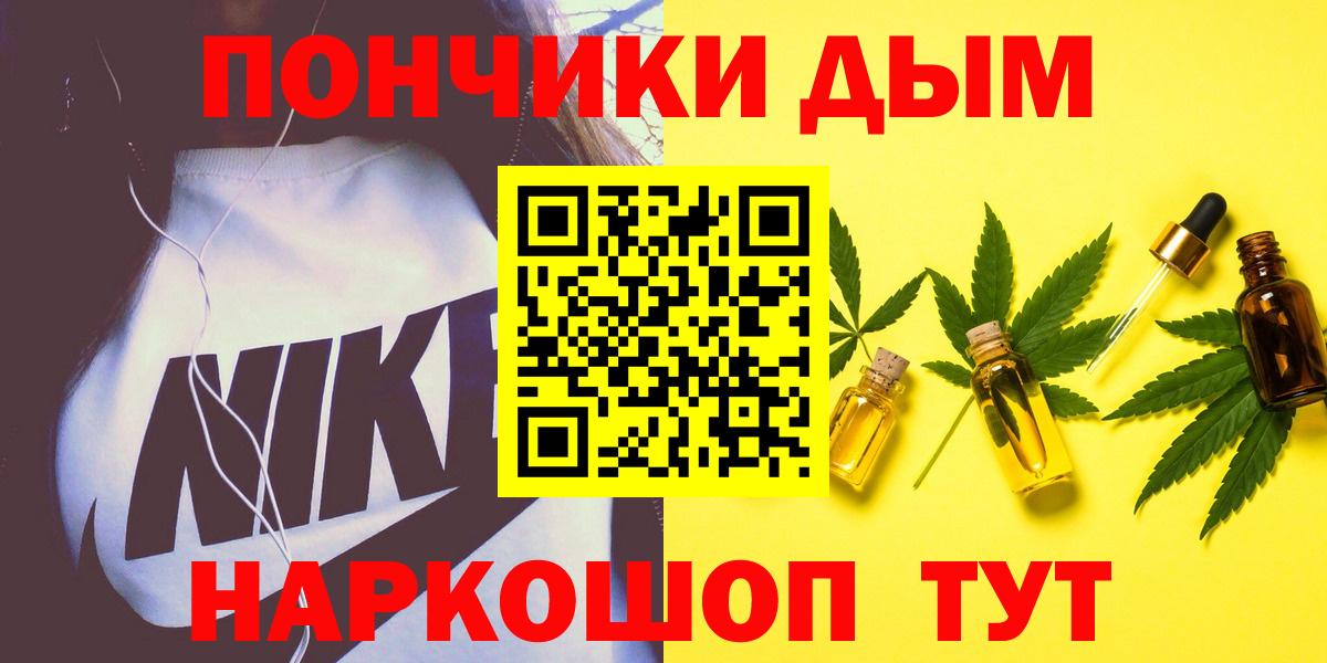 Бошки Шишки White Widow Асино